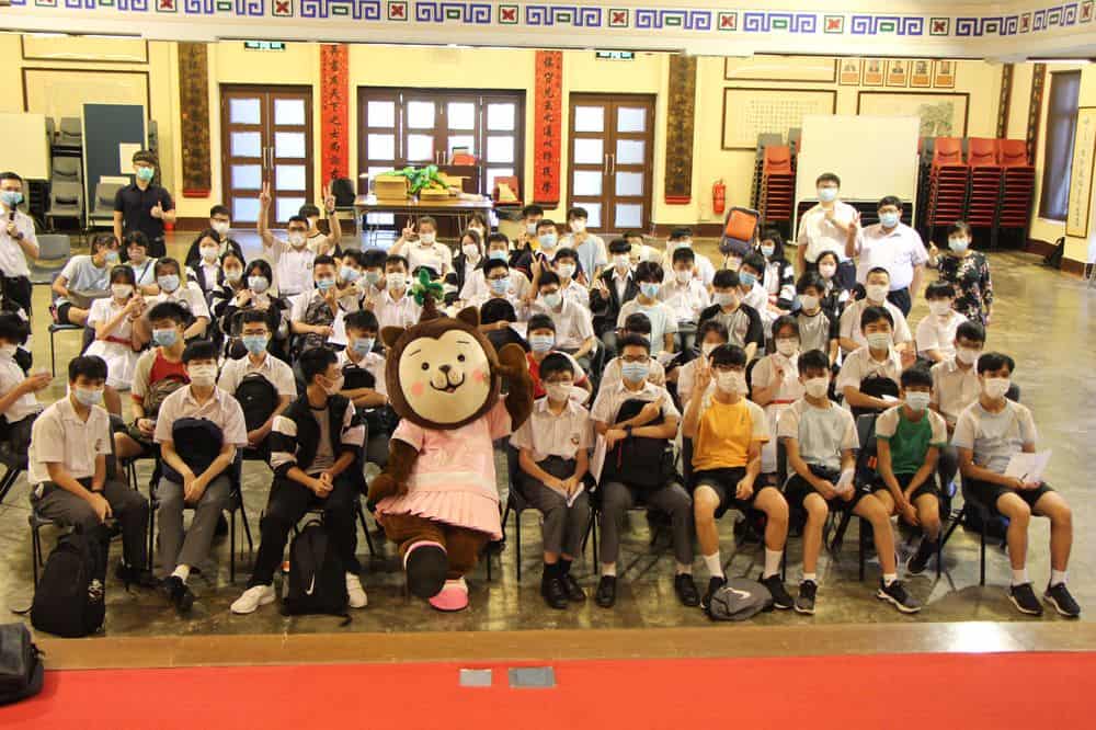 孔聖堂中學<br/>孔孟思想與創科思維交融 培養廿一世紀社會人才 孔聖堂中學<br/>孔孟思想與創科思維交融 培養廿一世紀社會人才