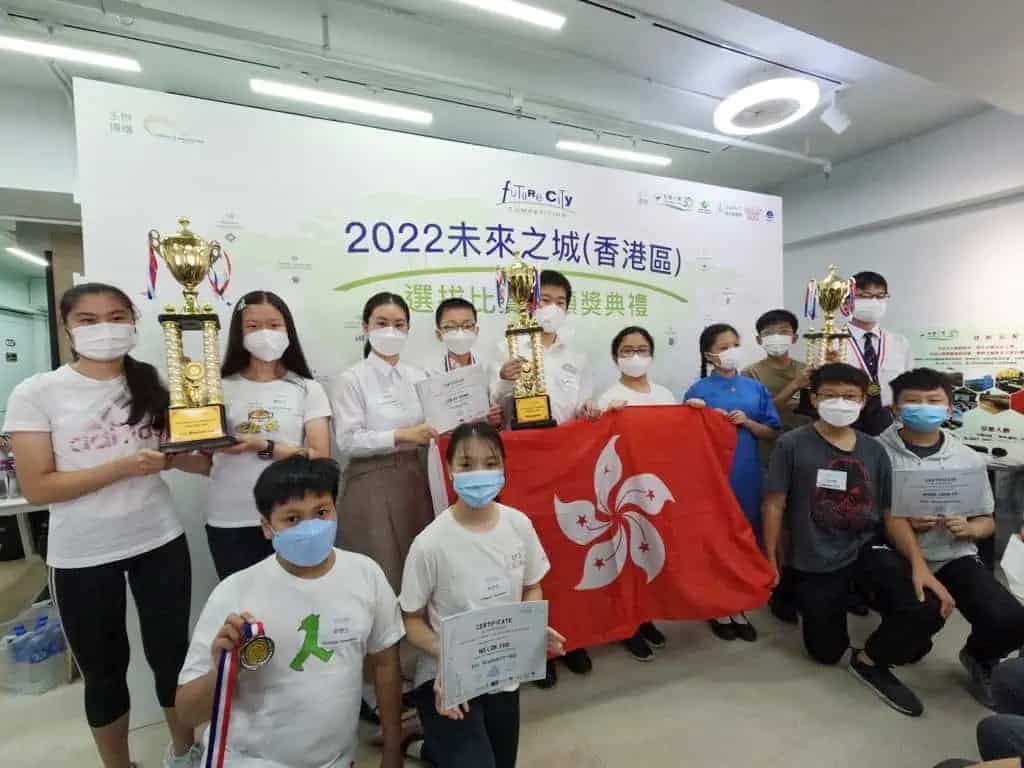 「2022 未來之城® 香港區選拔比賽」圓滿結束<br/>優勝隊伍將代表香港晉級中國全國展評賽事