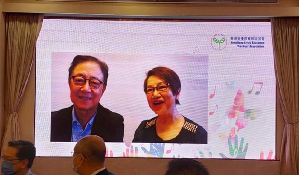 香港資優教育教師協會九周年晚宴暨專題演講「坐看風起雲湧時」 香港資優教育教師協會九周年晚宴暨專題演講「坐看風起雲湧時」