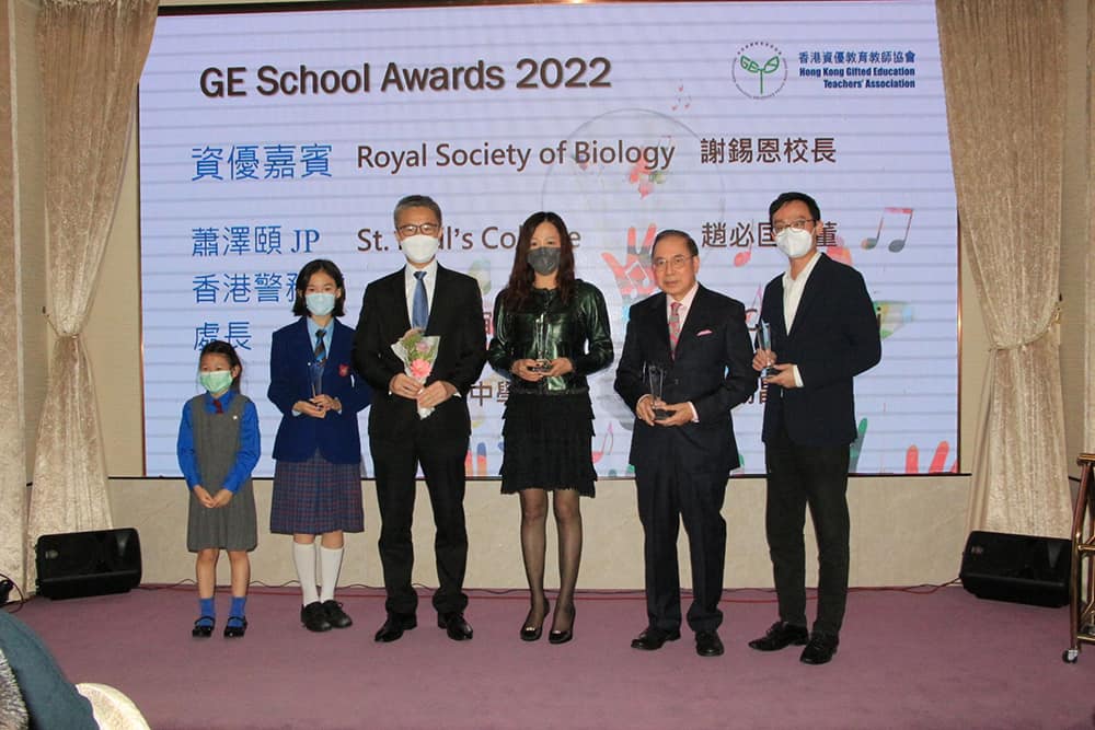 香港資優教育教師協會九周年晚宴暨專題演講「坐看風起雲湧時」 香港資優教育教師協會九周年晚宴暨專題演講「坐看風起雲湧時」