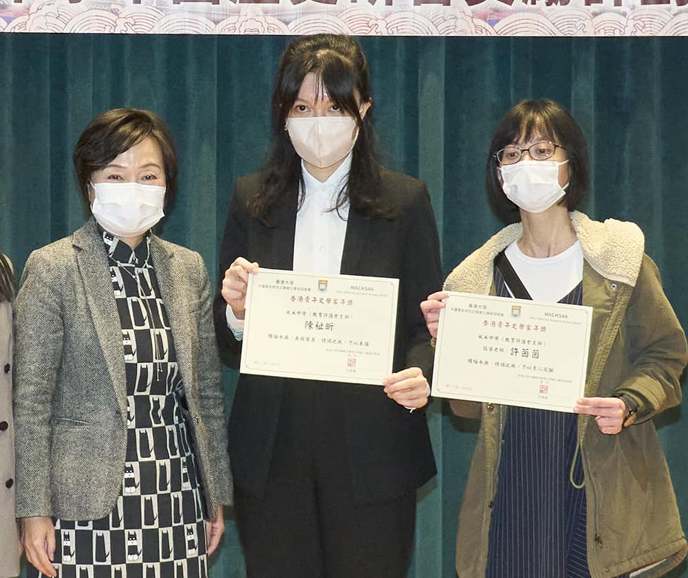香港青年史學家年獎 表揚優秀學生 推動國史教育 香港青年史學家年獎 表揚優秀學生 推動國史教育