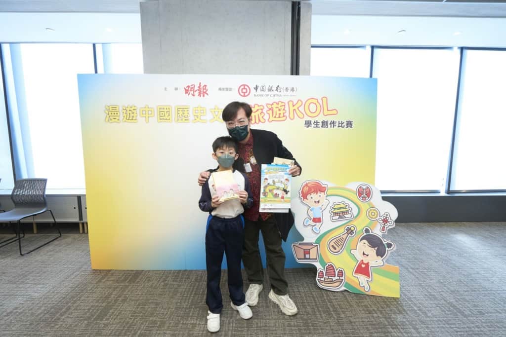「漫遊中國歷史文化」旅遊KOL 學生創作比賽 帶中小學生遊香港故宮文化博物館 加深認識中國文化