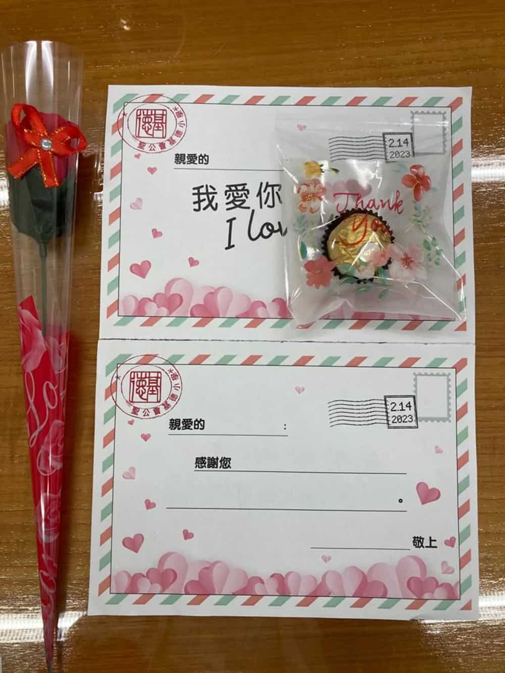 聖公會基德小學 學校情人節