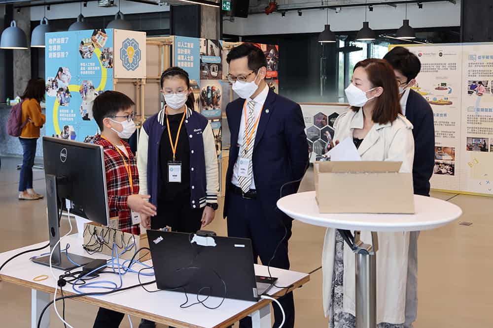 賽馬會社區創新智能共學計劃——成果分享日<br/>展出中小學生結合人工智能的創新應用