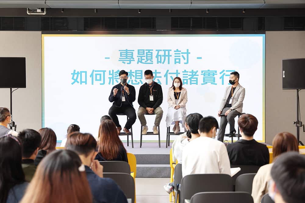 賽馬會社區創新智能共學計劃——成果分享日<br/>展出中小學生結合人工智能的創新應用