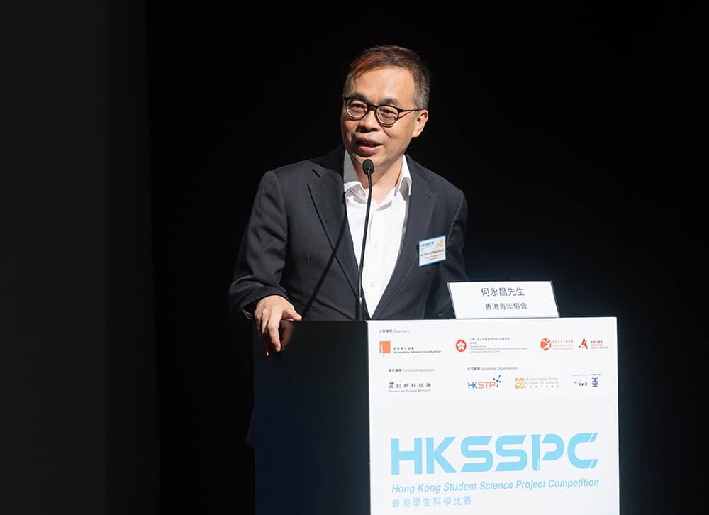 「香港學生科學比賽2023」表揚新世代創新科技精英