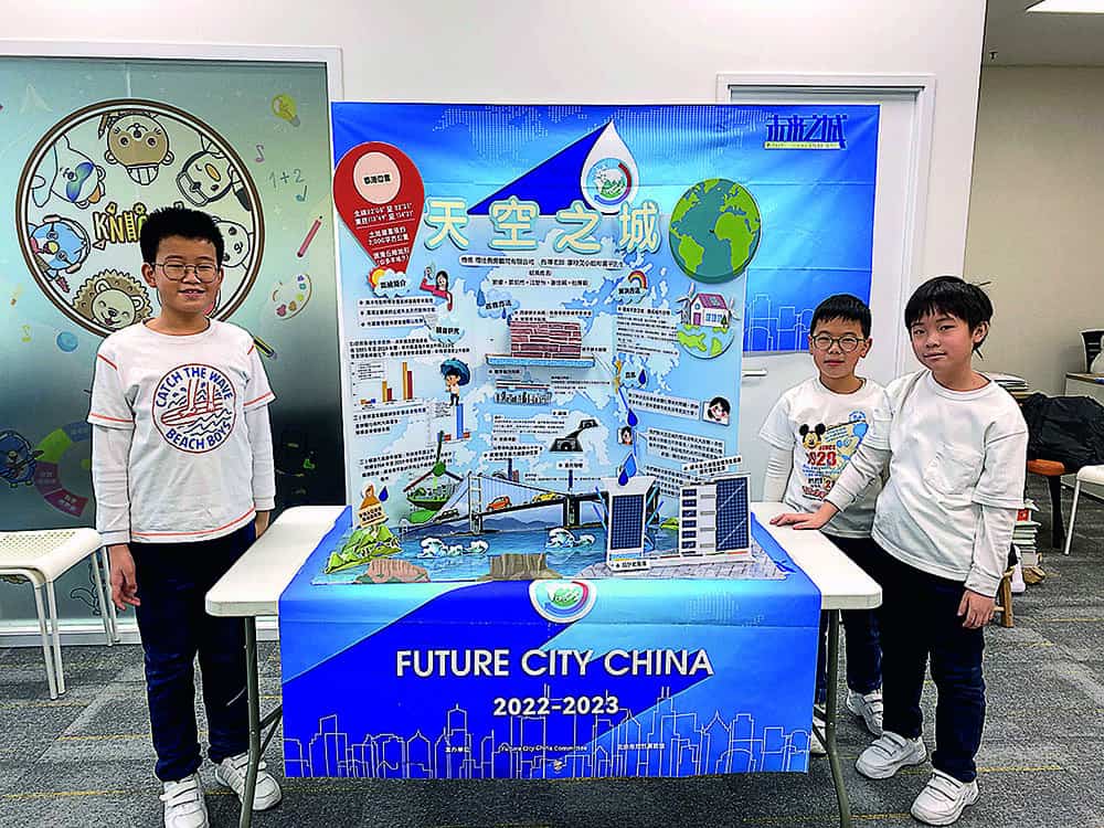 多元化發展 增強學習動機<br/>了解STEAM國際項目 讓學生開闊未來視野