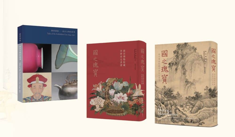 鑑古知今 博物育人<br/>專訪香港故宮文化博物館館長 鑑古知今 博物育人<br/>專訪香港故宮文化博物館館長