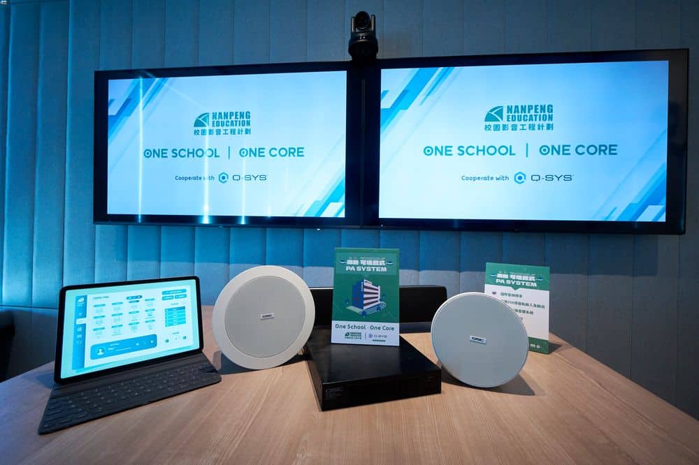 南鵬科技革命性可堆疊式PA系統 助學界達成ONE SCHOOL‧ONE CORE 南鵬科技革命性可堆疊式PA系統 助學界達成ONE SCHOOL‧ONE CORE