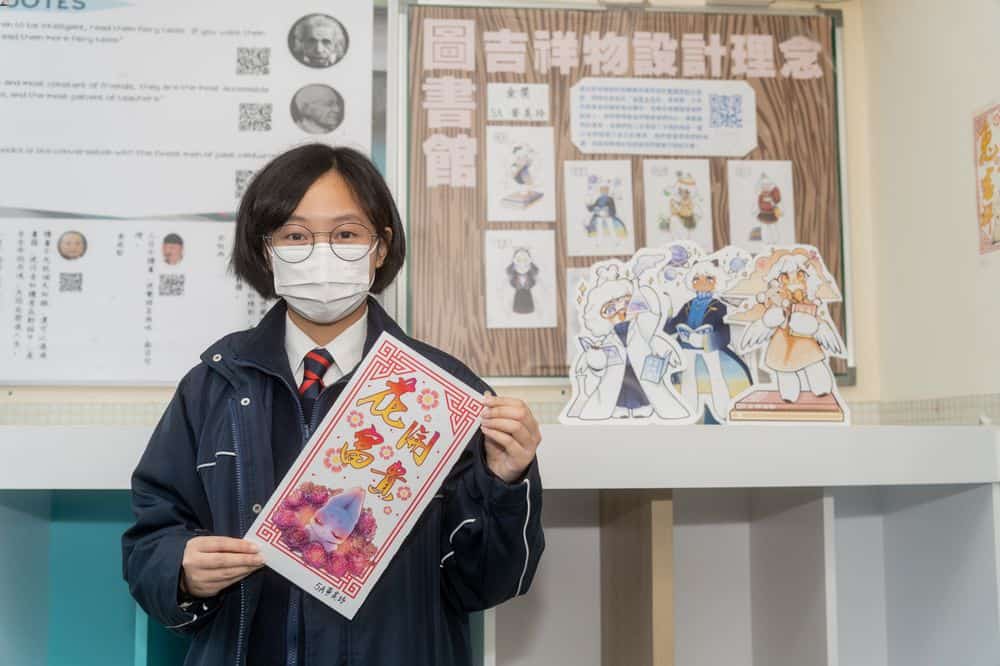 天主教普照中學<br/>引入靜觀課程 盼給學生樂觀・感恩・希望 天主教普照中學<br/>引入靜觀課程 盼給學生樂觀・感恩・希望