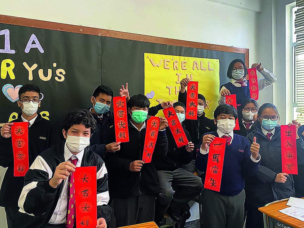 孔聖堂中學<br/>品德與科創兼備 融和中西文化教育 孔聖堂中學<br/>品德與科創兼備 融和中西文化教育