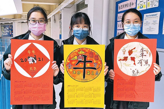聖士提反堂中學視藝課 結合電繪義工元素新思維 聖士提反堂中學視藝課 結合電繪義工元素新思維
