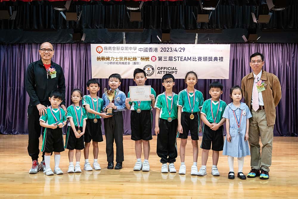廠商會蔡章閣中學成功挑戰世界紀錄 一小時内折出21294隻紙飛機