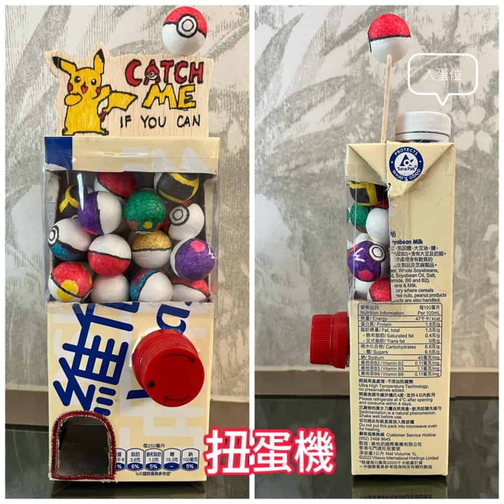 九龍塘宣道小學與社企合作推動環保 綠得就綠