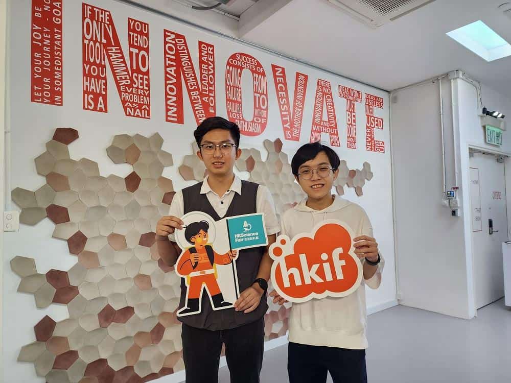 香港創科展2023|從生活中汲取創意 啟發中小學生的科技知識與創新夢想 香港創科展2023 創科 創科教育 國際創科展 信和創科展 國際創科中心 香港創科展