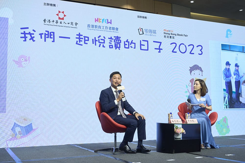 我們一起悅讀的日子2023 嘉賓與近千師生分享閱讀樂趣