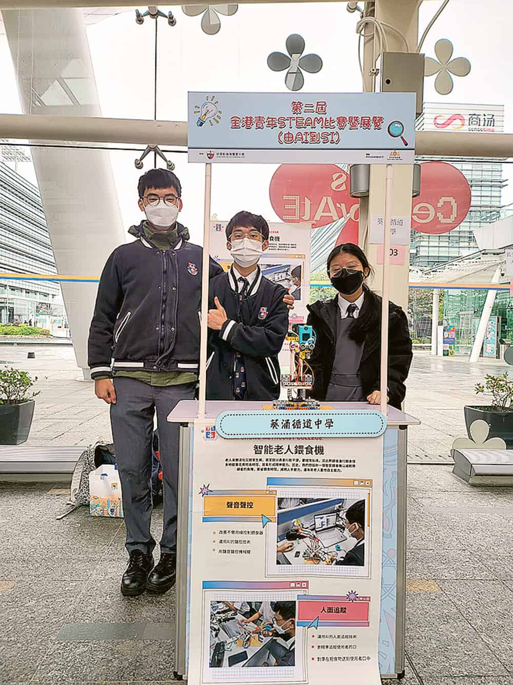 葵涌循道中學 訓輔模式獲肯定 全校參與育英才 葵涌循道中學 訓輔模式獲肯定 全校參與育英才