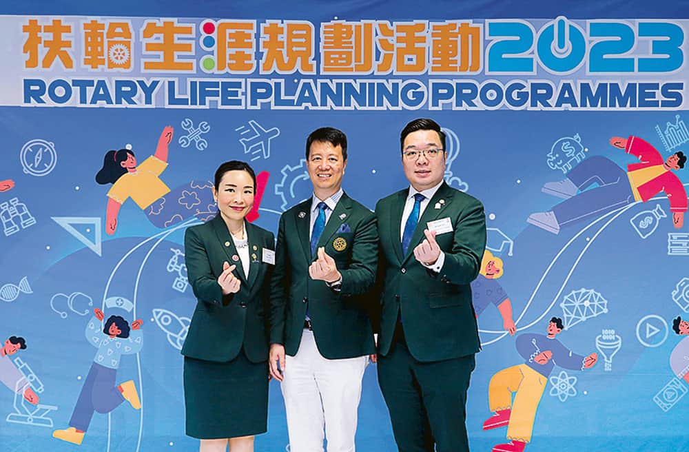 扶輪生涯規劃活動2023 學生追夢的指路明燈