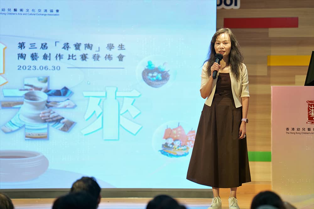 夢想與未來 • 陶藝童心載<br/>第三屆「尋寶陶」學生陶藝創作比賽接受報名