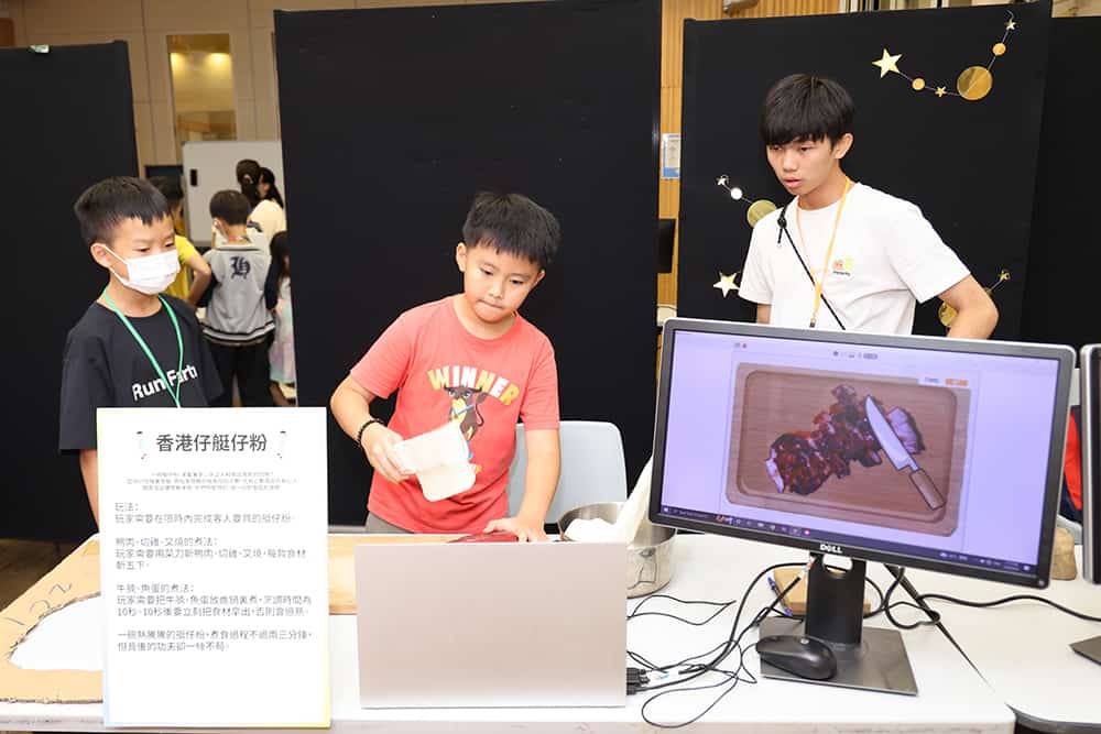 賽馬會社區創新智能共學計劃 人工智能遊戲展暨成果分享日 賽馬會社區創新智能共學計劃 人工智能遊戲展暨成果分享日