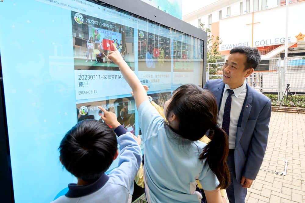 多元智慧屏幕新體驗 以科技點亮創新校園