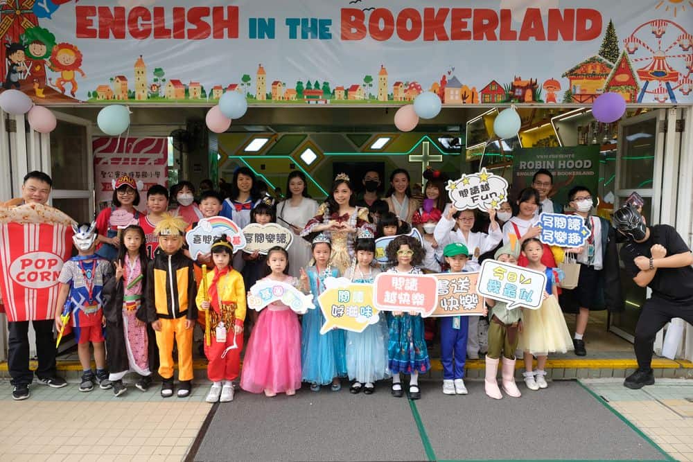 聖公會油塘基顯小學<br/>英語．書香．同理心 三大氛圍遍校園