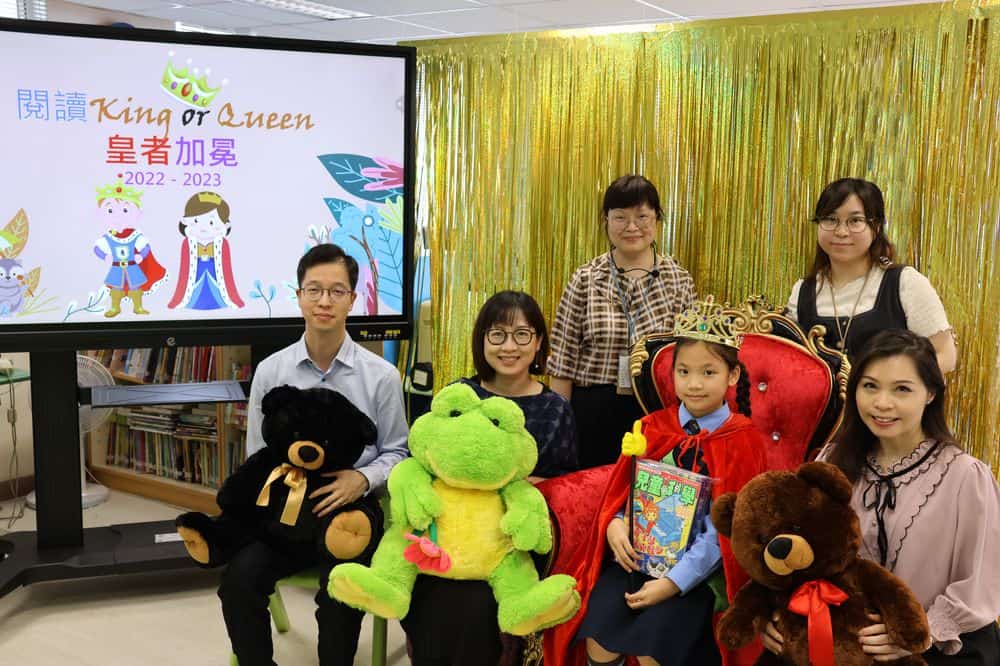 聖公會油塘基顯小學<br/>英語．書香．同理心 三大氛圍遍校園