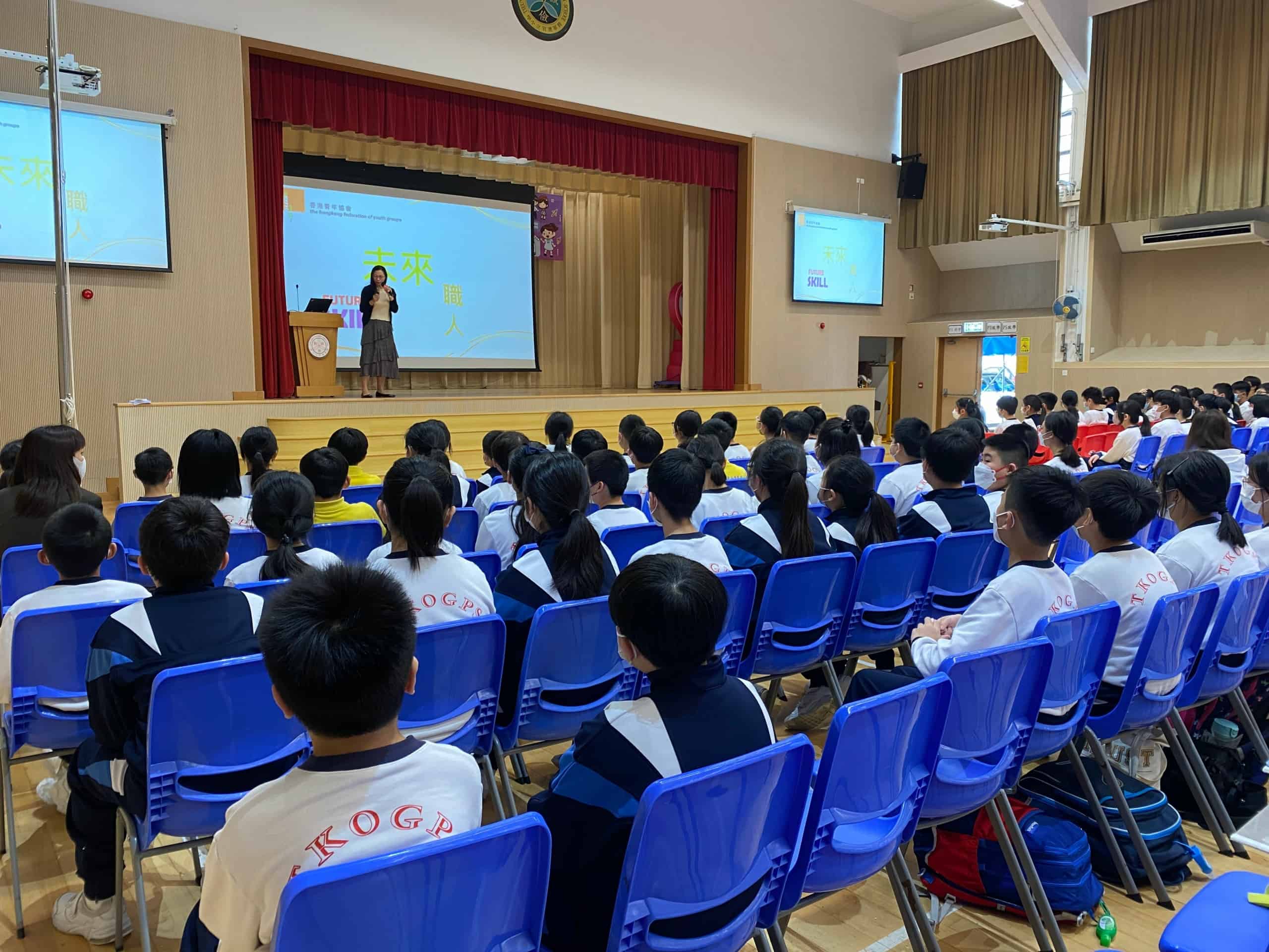 將軍澳官立小學<br/>德才兼備 培育STEAM創科新一代