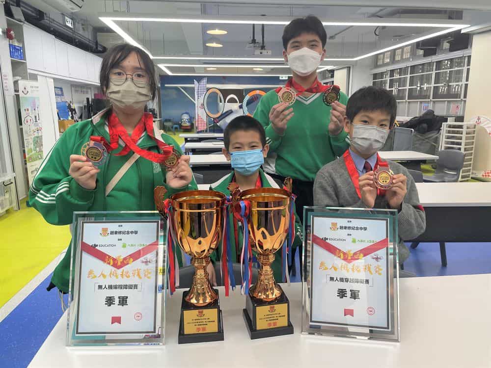 東華三院鄧肇堅小學<br/>學業與愉快並重 成就關愛共融校園 東華三院鄧肇堅小學<br/>學業與愉快並重 成就關愛共融校園