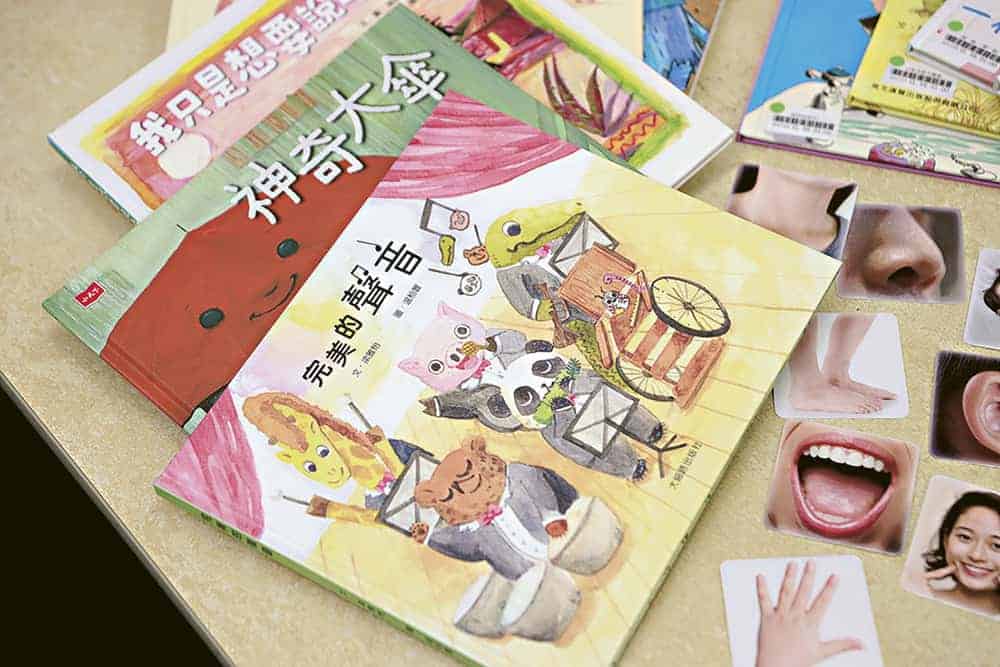 認清讀寫障礙 及早識別 正視問題