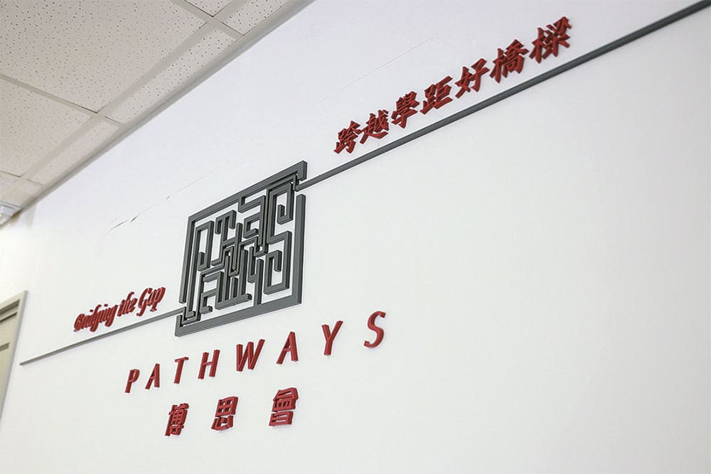認清讀寫障礙 及早識別 正視問題 認清讀寫障礙 及早識別 正視問題