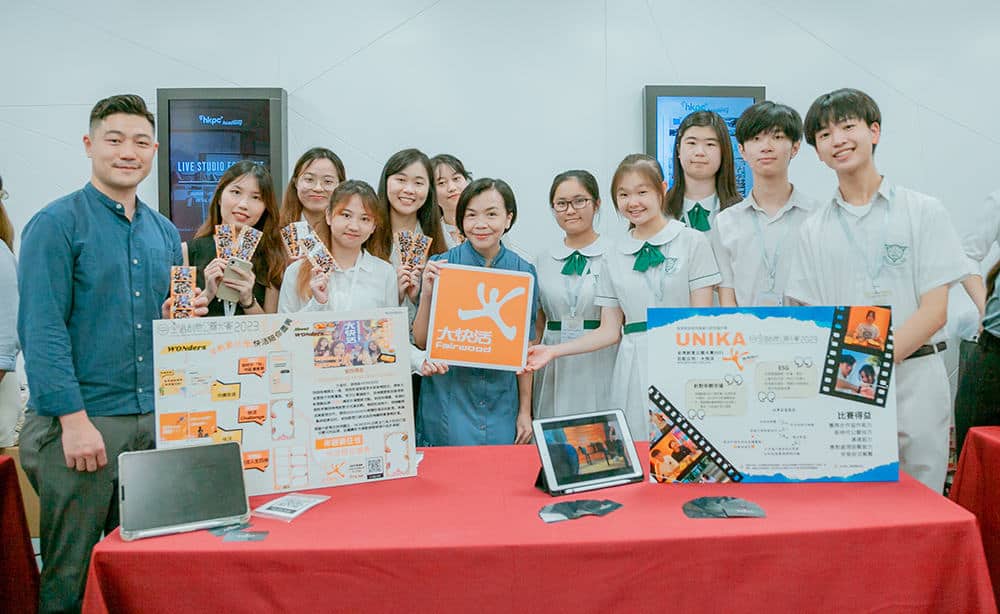 全港創意公關大賽2023頒獎典禮暨「明日公關人才大獎」揭曉<br/>16位同學勇奪人才大獎 7隊學生公關精英囊括金銀銅獎