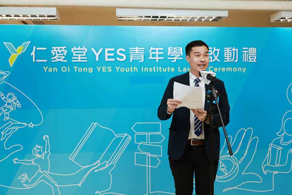 「 仁愛堂YES青年學院」成立 主打四大服務範疇