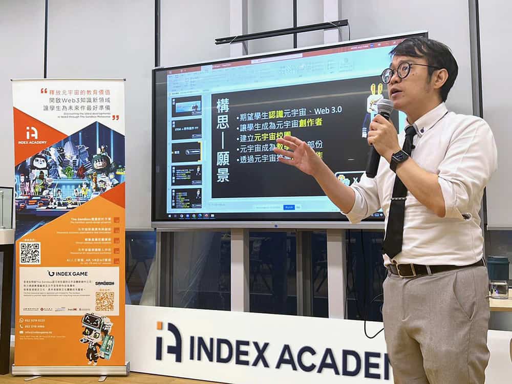 「元創 · 元城」活動簡介講座 打開未來教育的第一道門