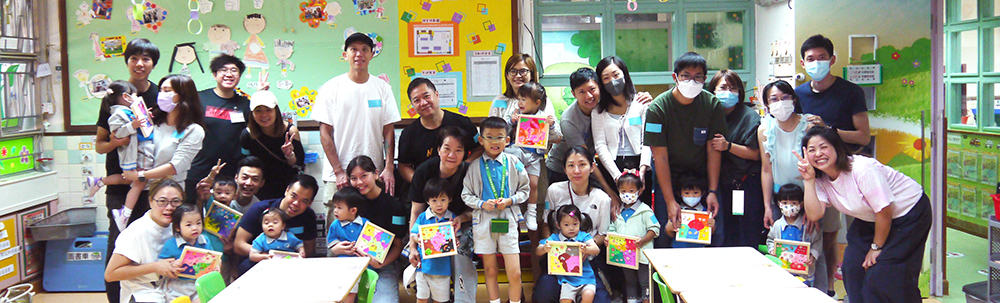 香港小童群益會樂緻幼兒園暨幼稚園（將軍澳）「親親校園」同樂日