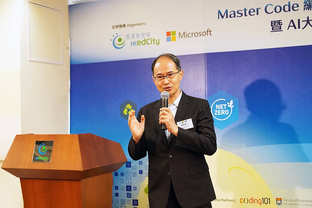 「Master Code編程大賽2022/23」頒獎典禮：中小學生創意應對氣候變化