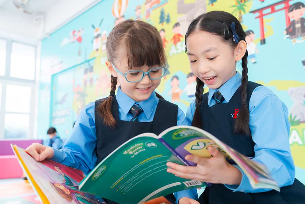 聖公會油塘基顯小學 關懷好精神 晴天伴我行 聖公會油塘基顯小學 關懷好精神 晴天伴我行