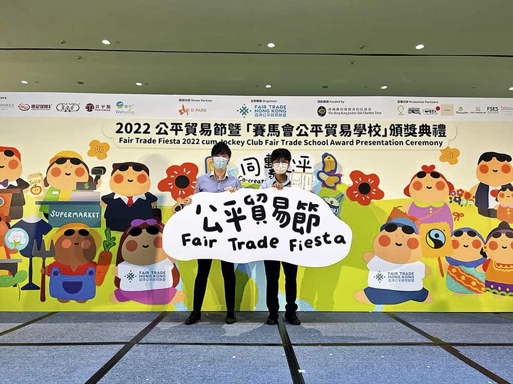 旅港開平商會中學50周年校慶<br> 開放閃耀平台 旅港開平商會中學50周年校慶<br> 開放閃耀平台