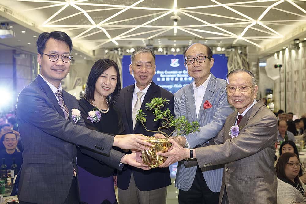 旅港開平商會中學50周年校慶<br> 開放閃耀平台 旅港開平商會中學50周年校慶<br> 開放閃耀平台