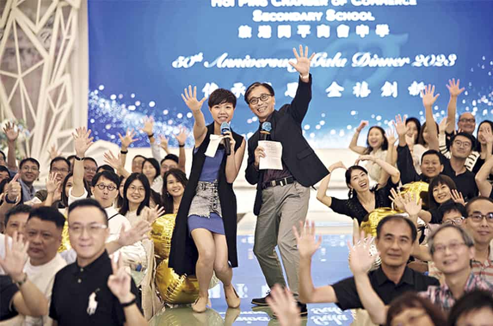 旅港開平商會中學50周年校慶<br> 開放閃耀平台 旅港開平商會中學50周年校慶<br> 開放閃耀平台