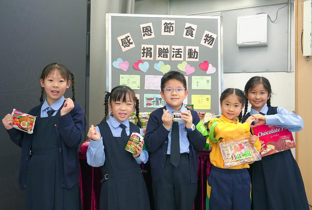 聖公會基顯小學 感恩心打造精神健康校園 聖公會基顯小學 感恩心打造精神健康校園