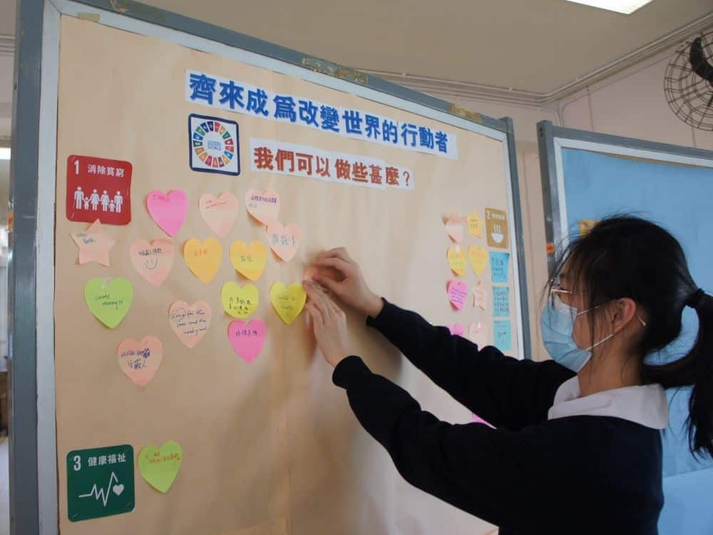聖母書院<br/>創沉浸式英文語境 培育關愛社會的世界公民 聖母書院<br/>創沉浸式英文語境 培育關愛社會的世界公民