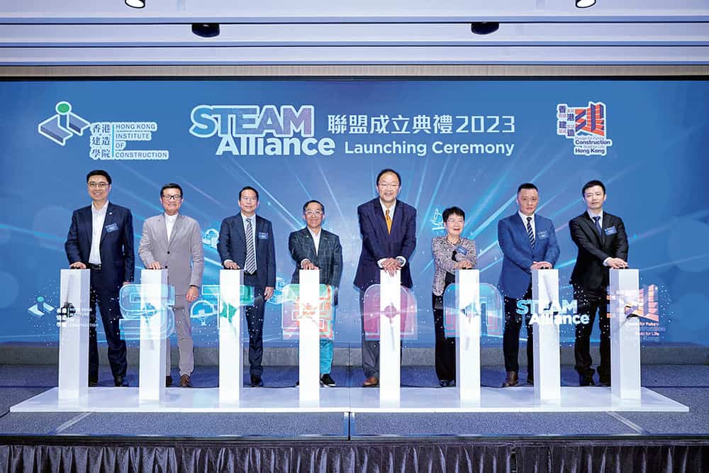 香港建造學院<br>「STEAM聯盟」推動建築新科技 發掘未來建造人才