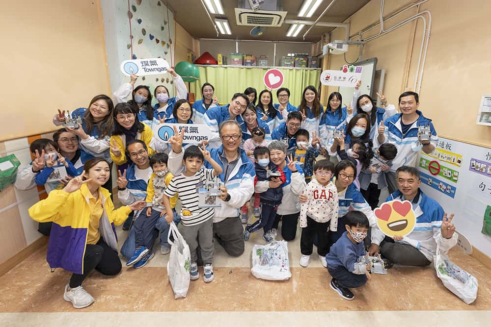 煤氣公司支援協康會 為學童積築未來 煤氣公司支援協康會 為學童積築未來