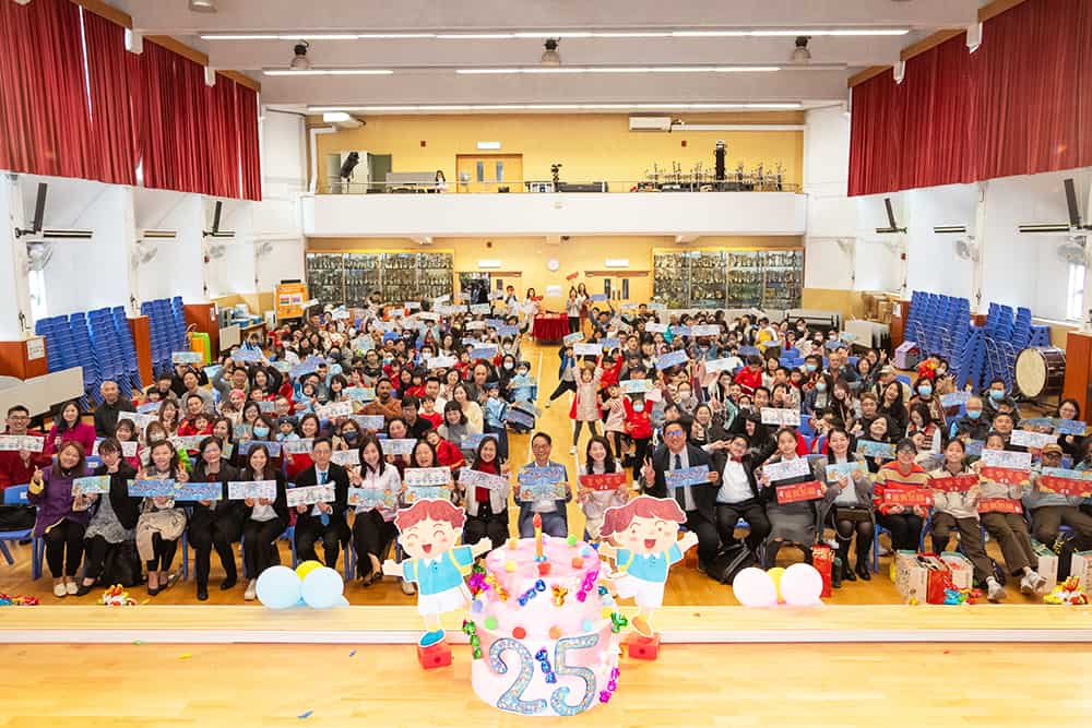 香港小童群益會樂緻幼兒園暨幼稚園（將軍澳）<br>二十五周年校慶 精彩表演「童」賀龍年