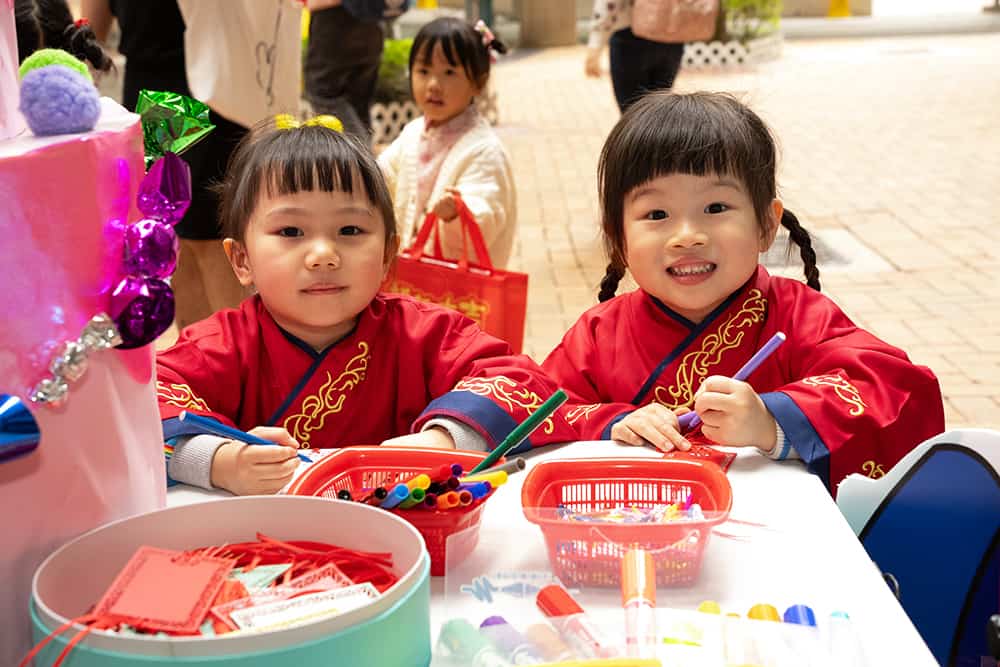 香港小童群益會樂緻幼兒園暨幼稚園（將軍澳）<br>二十五周年校慶 精彩表演「童」賀龍年