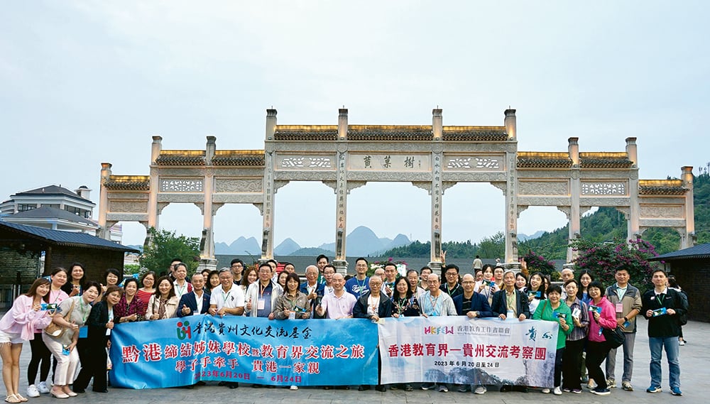 教聯會主席黃錦良<br>締結姊妹學校 同心同向同行 教聯會主席黃錦良<br>締結姊妹學校 同心同向同行