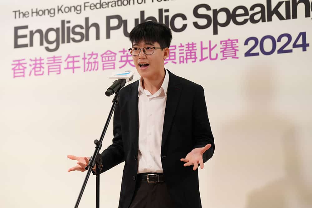 「香港青年協會英語演講比賽」圓滿舉行<br>拔萃男書院初中組及高中組摘冠