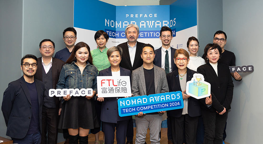 首個港澳及大灣區年度科技應用競賽《Nomad Awards》<br>現正接受報名