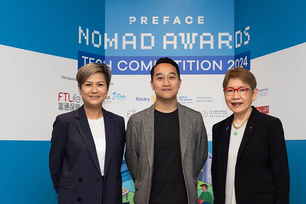 首個港澳及大灣區年度科技應用競賽《Nomad Awards》<br>現正接受報名